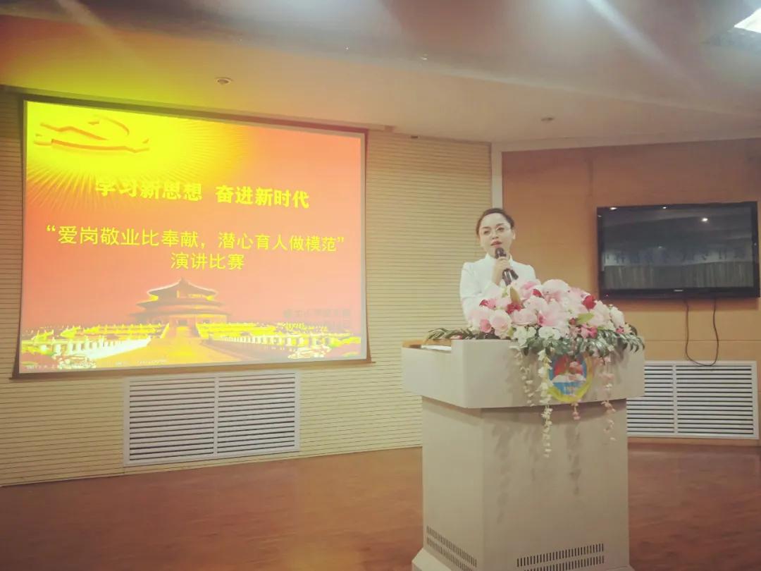 树魂立根 务实前行 延川县城关小学2020——2021学年度第一学期工作总结