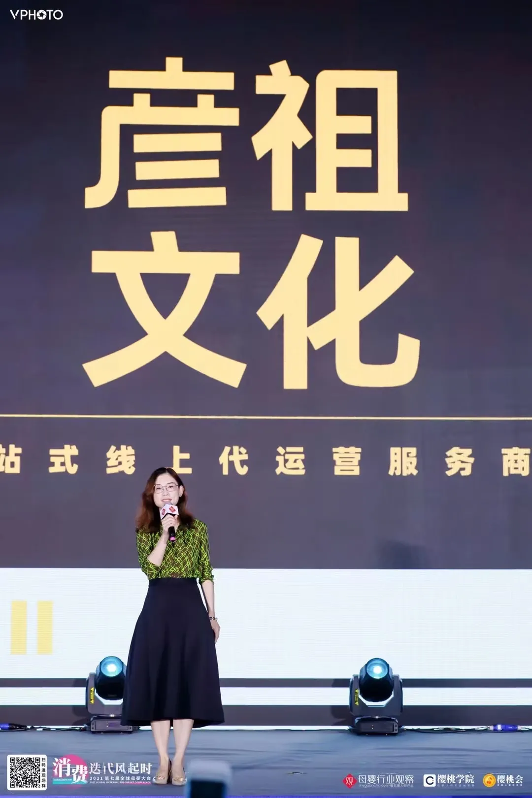 母婴商家新一波红利来袭！抖音品牌阵地经营实操手册