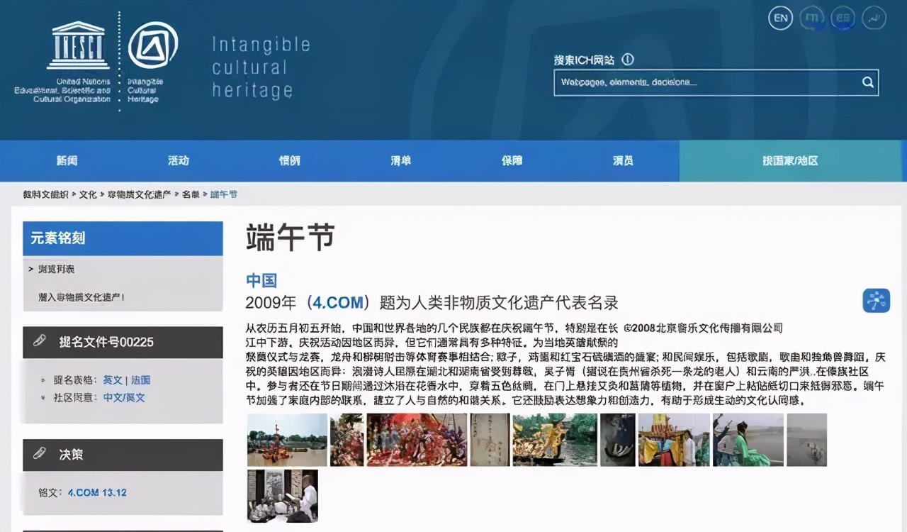 被骂15年，全民抵制！史上最牛“碰瓷”，又卷土重来