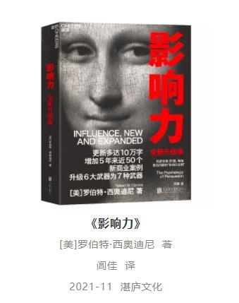联合书单丨这10本书，帮你识破消费陷阱