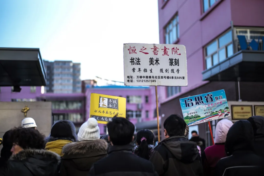 房价跌了200万，鸡娃之心不减，万柳还是中产爸妈的最佳选择吗？