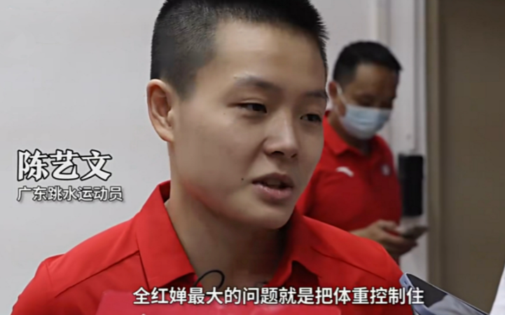 全红婵进入发育期，师姐担忧：一定要控制体重！8个月长高10CM