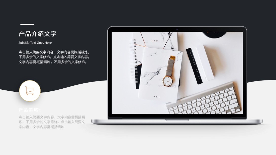 需要吗？第1246期：精美企业公司介绍宣传PPT模板