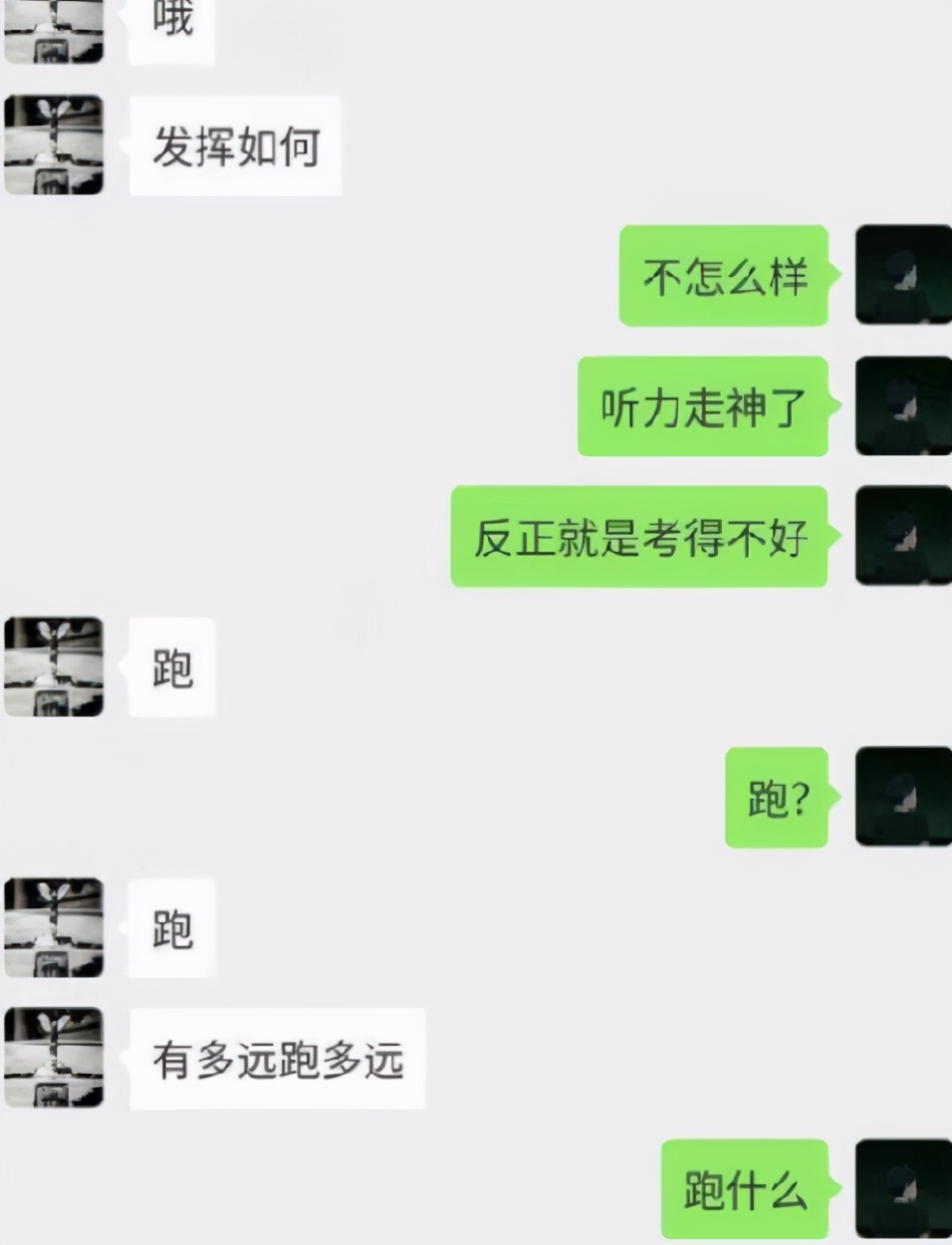 高考落幕，考生晒和父母的聊天记录，网友看了笑出声：是亲生的吗