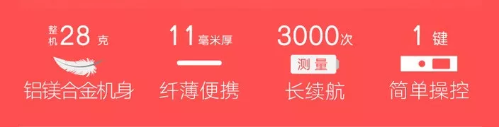 能测40米距离的激光测距仪，仅手掌大小，充一次电可测量3000次