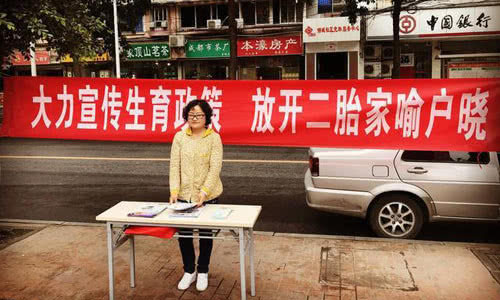 放开二胎,放开二胎是哪一年