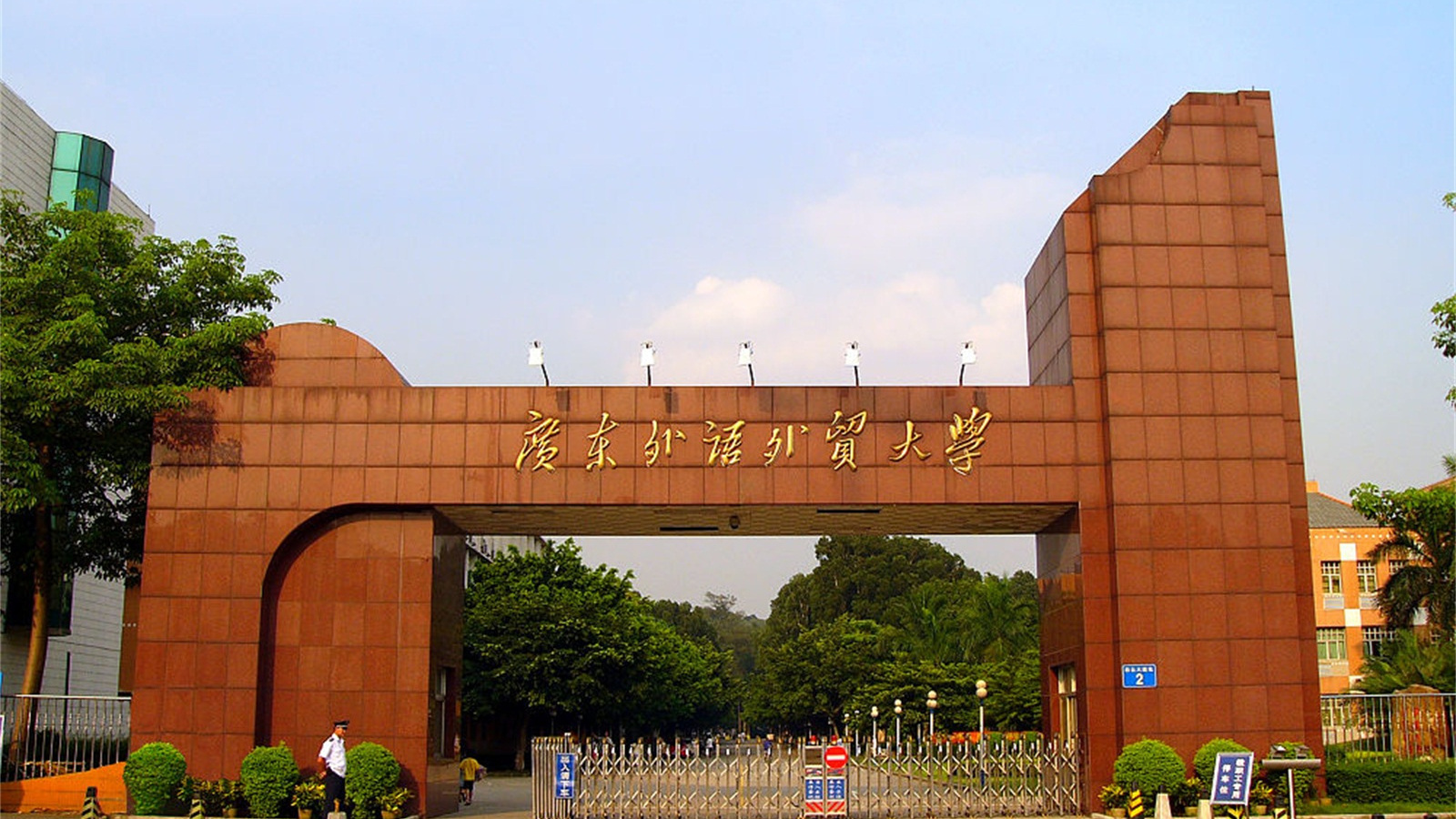 我国100所工商管理名校名单：东财大进24强