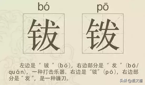 看到这些汉字，我感觉自己的语文白学了