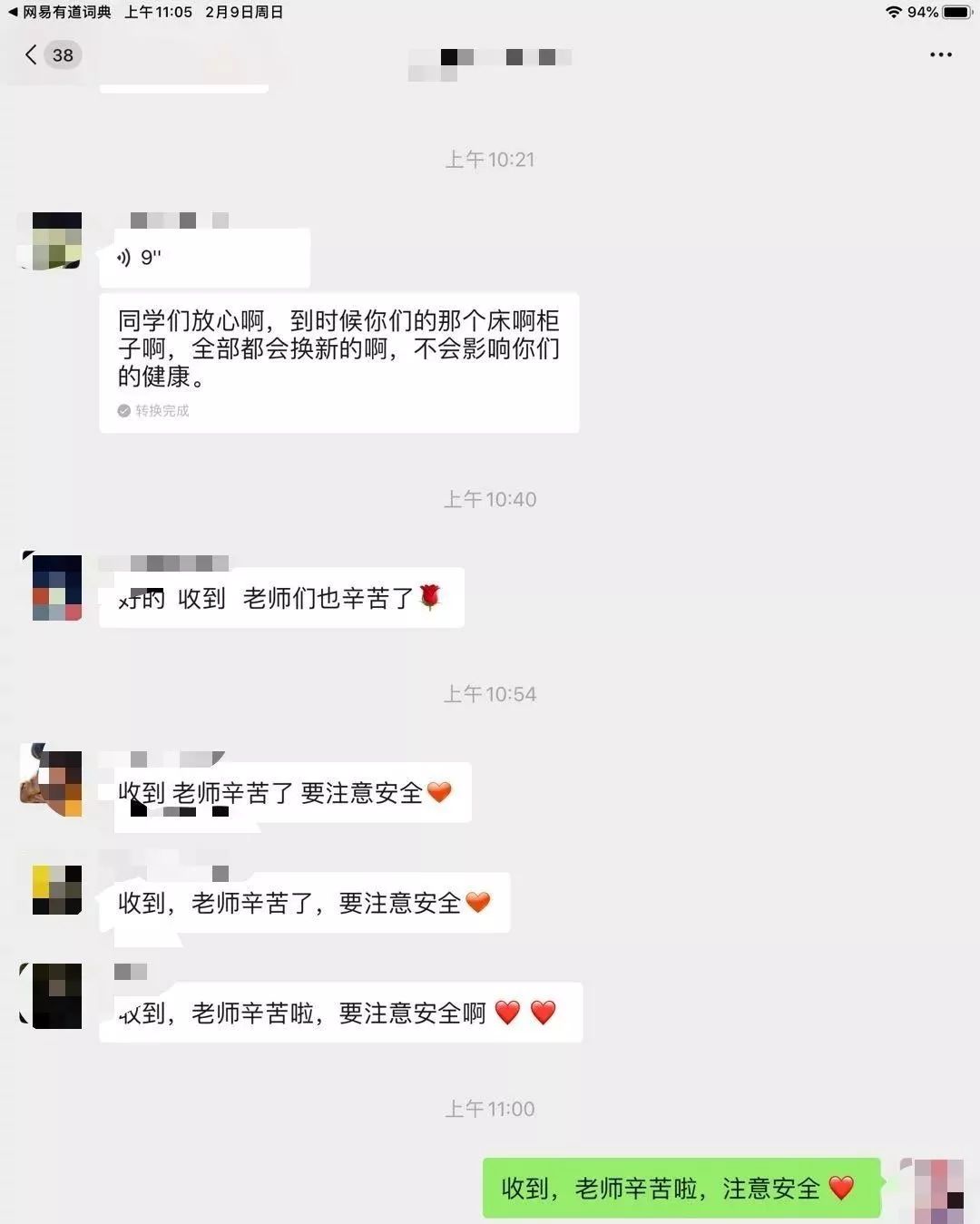 疫情期间征用武汉高校宿舍，怎么成了“好心办坏事”？