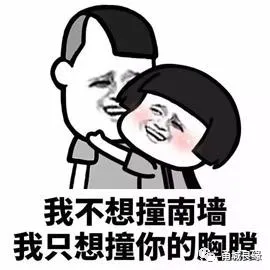 父亲节挑战，和老爸说完这些土味情话