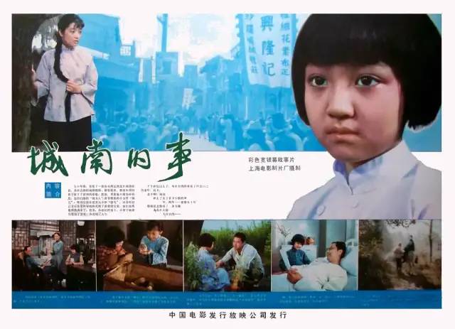 十部国产催泪神片，最高评分9.1，你看过几部？