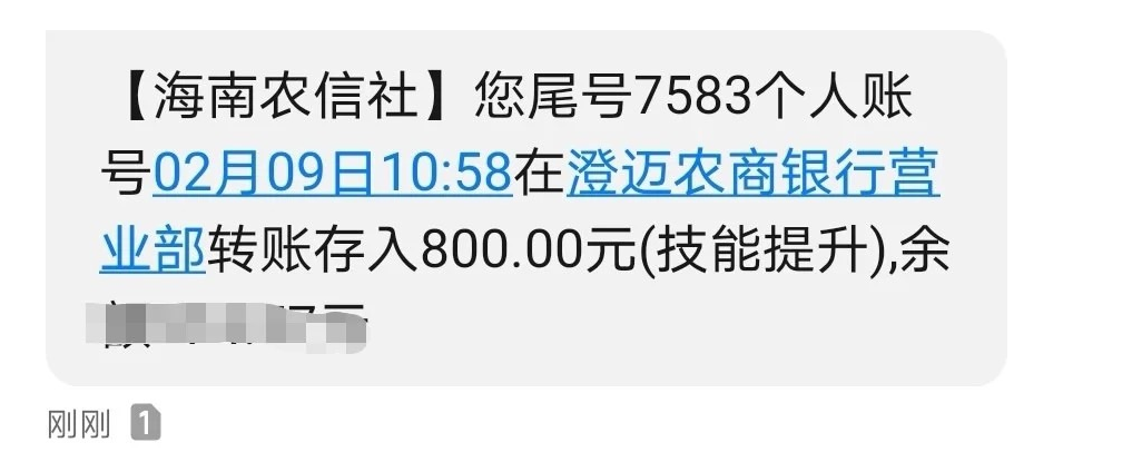 有证书可以领1000元补贴！多地人社局最新通知
