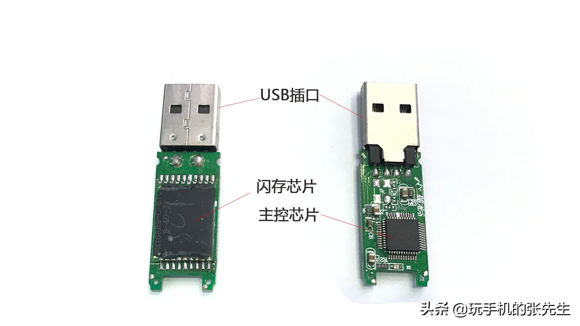 U盘读不出来、打不开怎么办？找到原因，一招解决