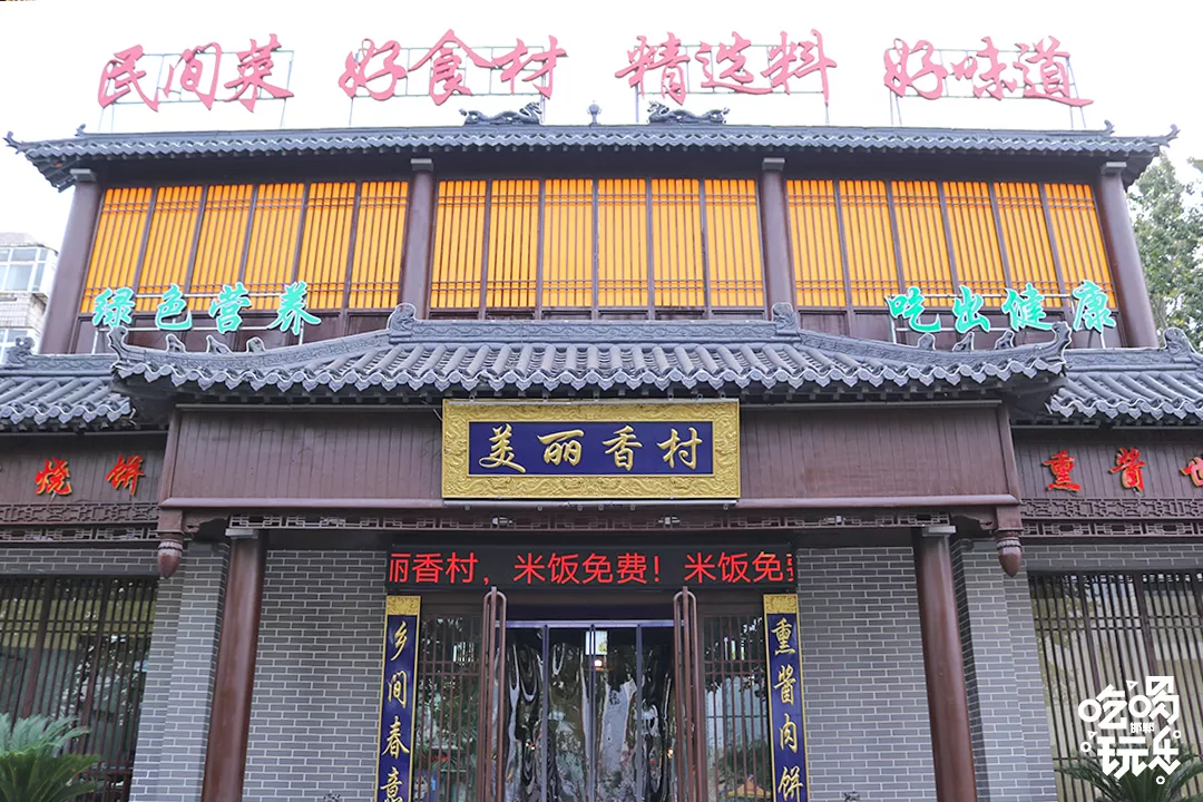 藏不住了！邯郸这家主打民间菜的菜馆，堪称吃货收割机