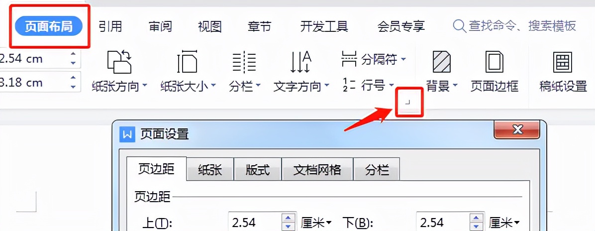 如何限制每页行数和字数-怎么设置每页行数和字数