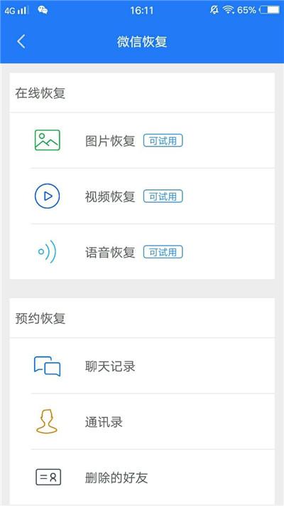 手机软件闪退闪得怀疑人生？看我专治闪退二十年！