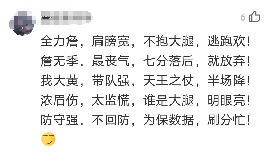 詹姆斯为什么叫nba球迷(不喜欢詹姆斯？编顺口溜，起外号，这些球迷为什么会这么疯狂？)