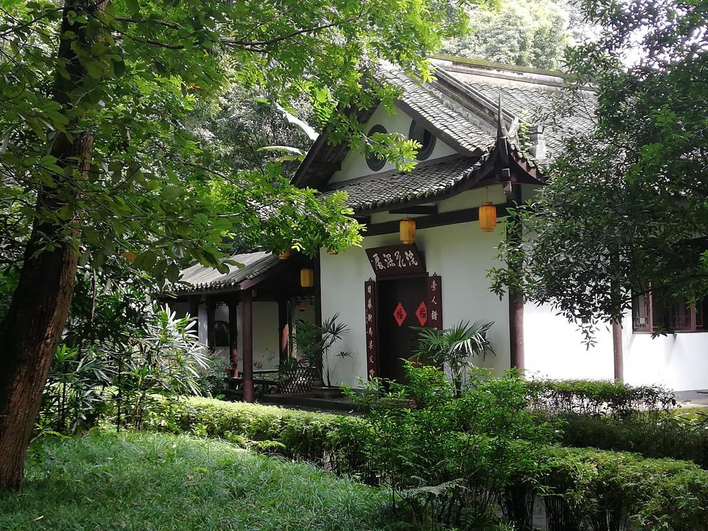 成都十大景点