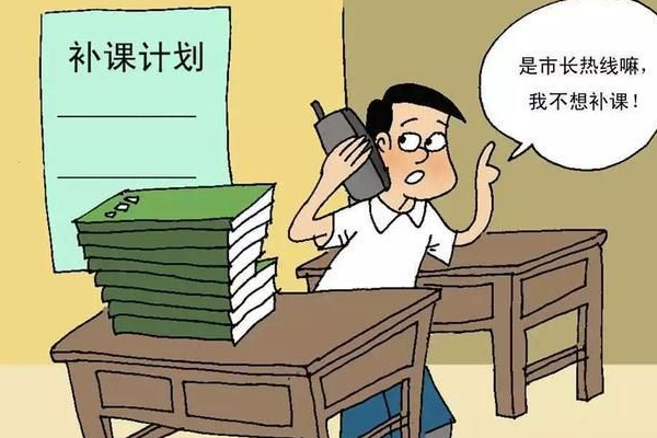 湖南一机构“卷款跑路”，6000多名家长被“坑”，涉及金额2亿多