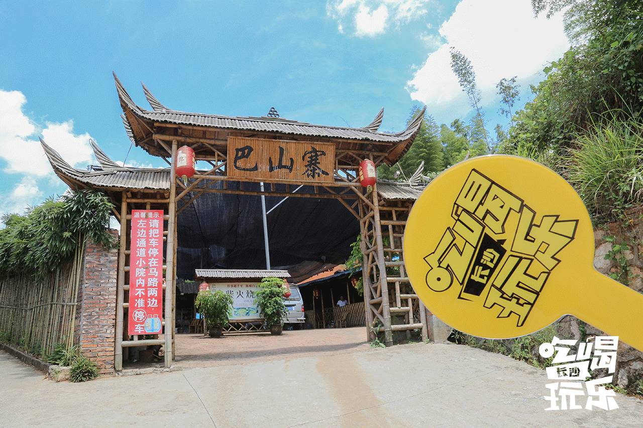 3天3晚吃遍郴州，再也不敢去了！