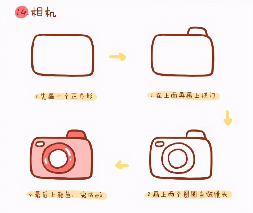 手账简笔画，手账插画简笔画教程