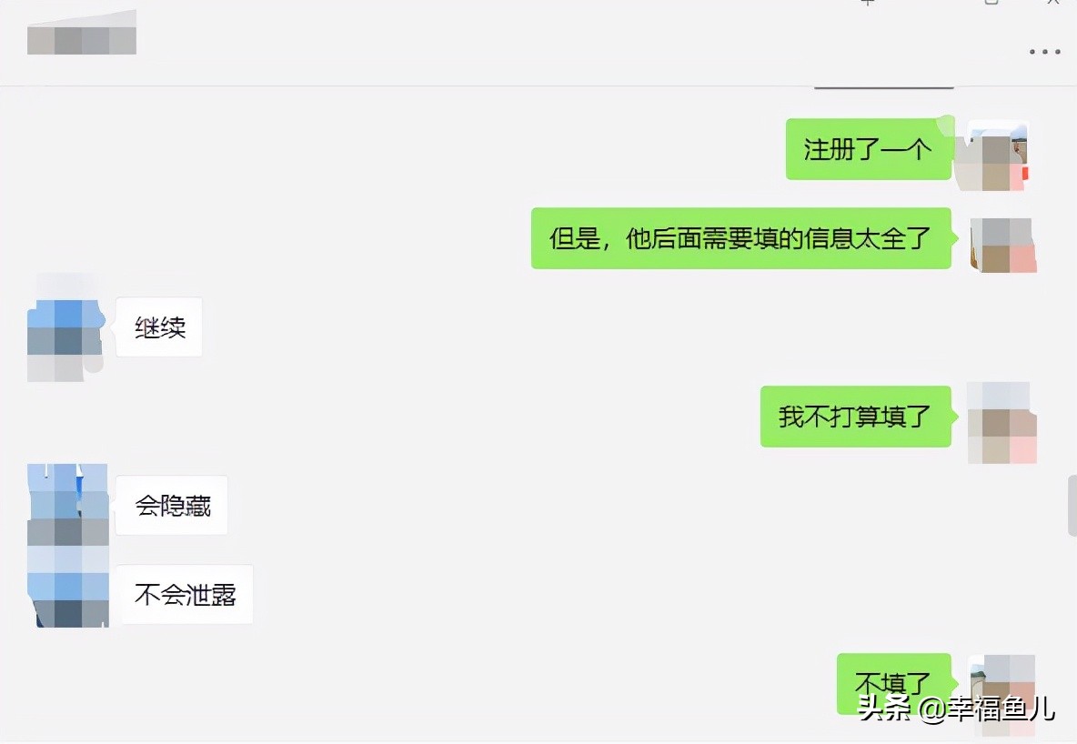 我们为什么会受骗？因为我们太容易取信于人了