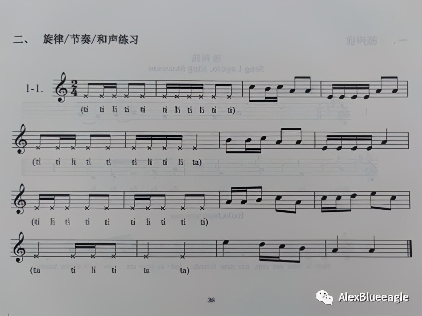 中央音乐学院初级音基考试全攻略