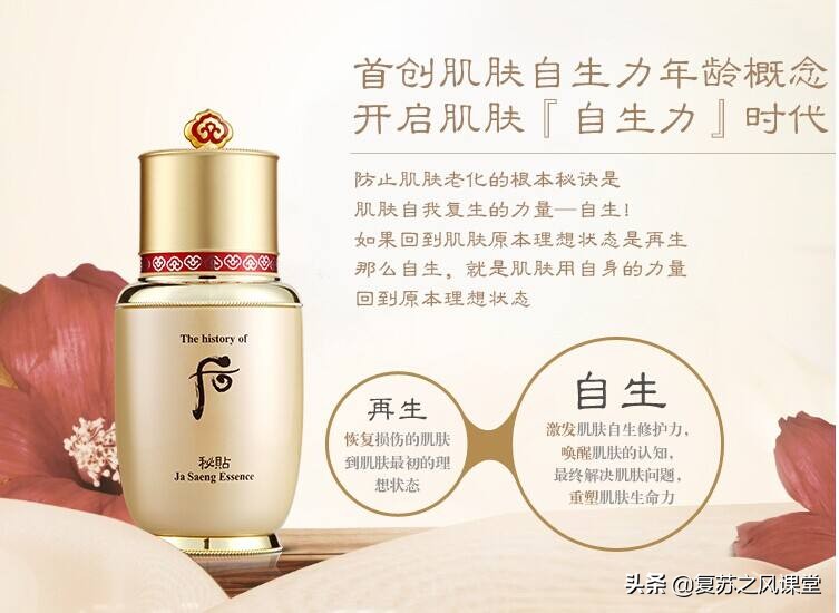 盘点：火遍中国的5大韩国美妆知名品牌