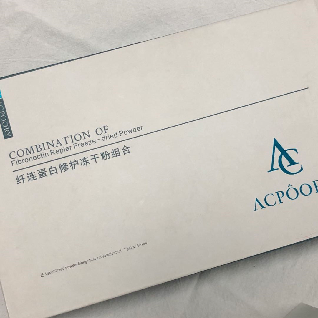 皮肤泛红修护小课堂