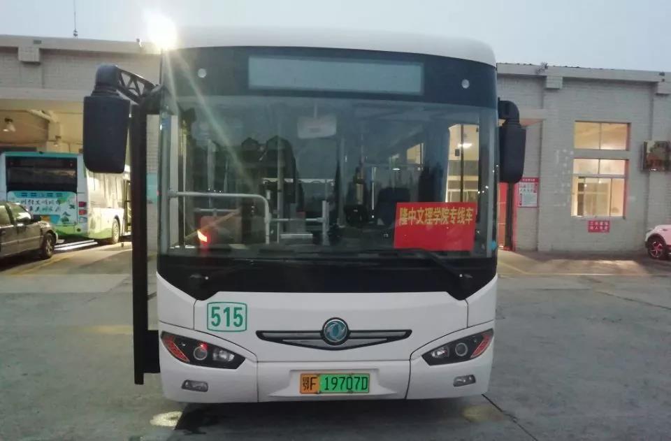 品味襄阳 | 转发扩散！襄马当天，公交线路信息看这里