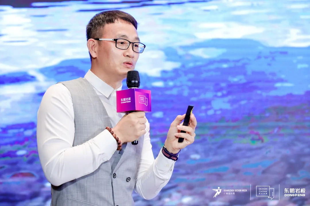 2021设计中国X东鹏岩板全国巡回论坛广州站圆满成功