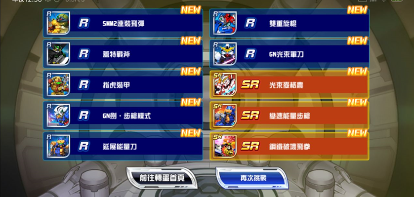 万代推出的机甲新手游成为多地区Top5，却惨遭玩家怒喷？