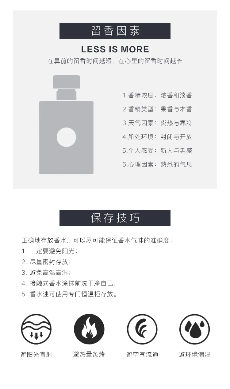 大吉岭茶香水什么味道（宝格丽大吉岭茶香水气味讲解）