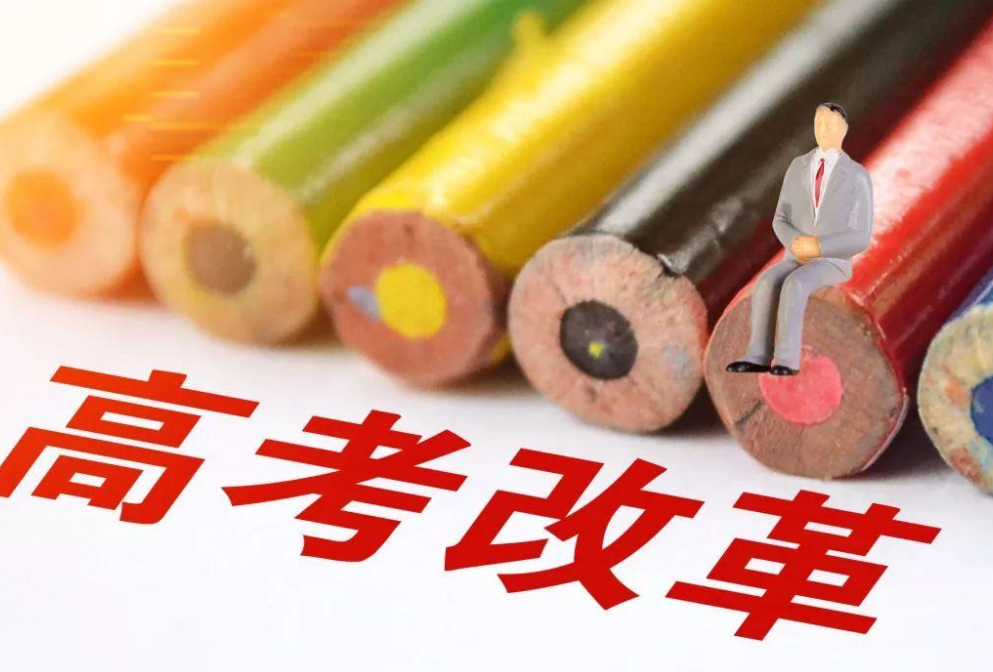 赋分制下619分为何变成598分？