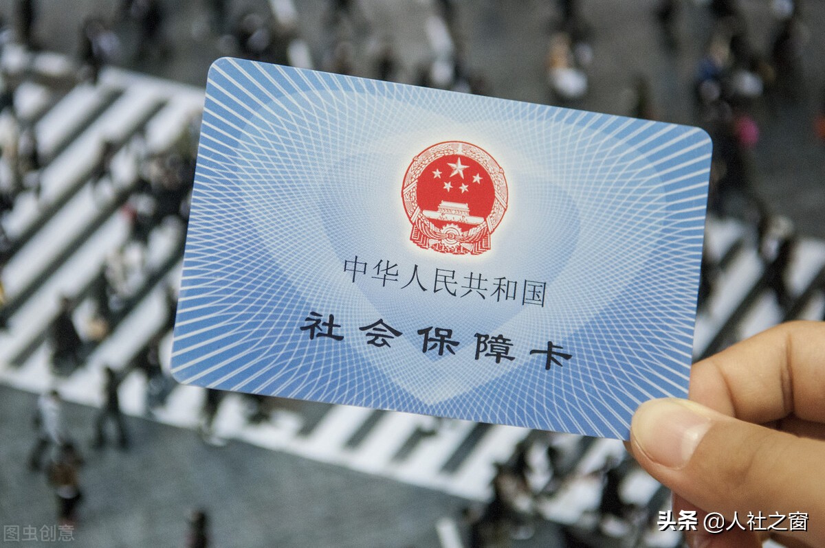 医保个人账户每月返还多少？有3种情况可以直接取现，你符合吗？