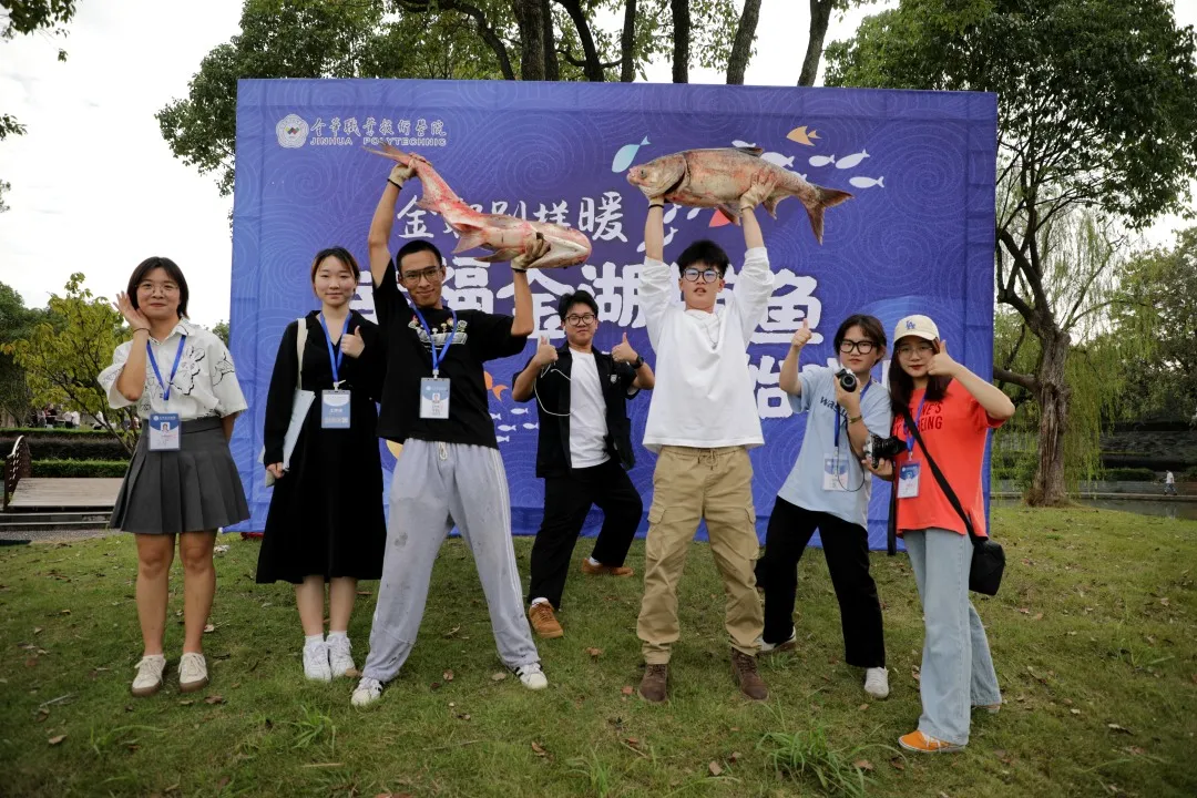 金职喊你免费吃鱼啦