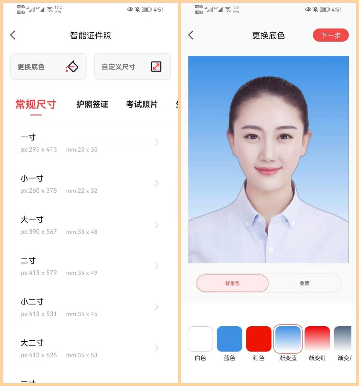 6款你沒理由拒絕的黑科技App，每一款都值得推薦