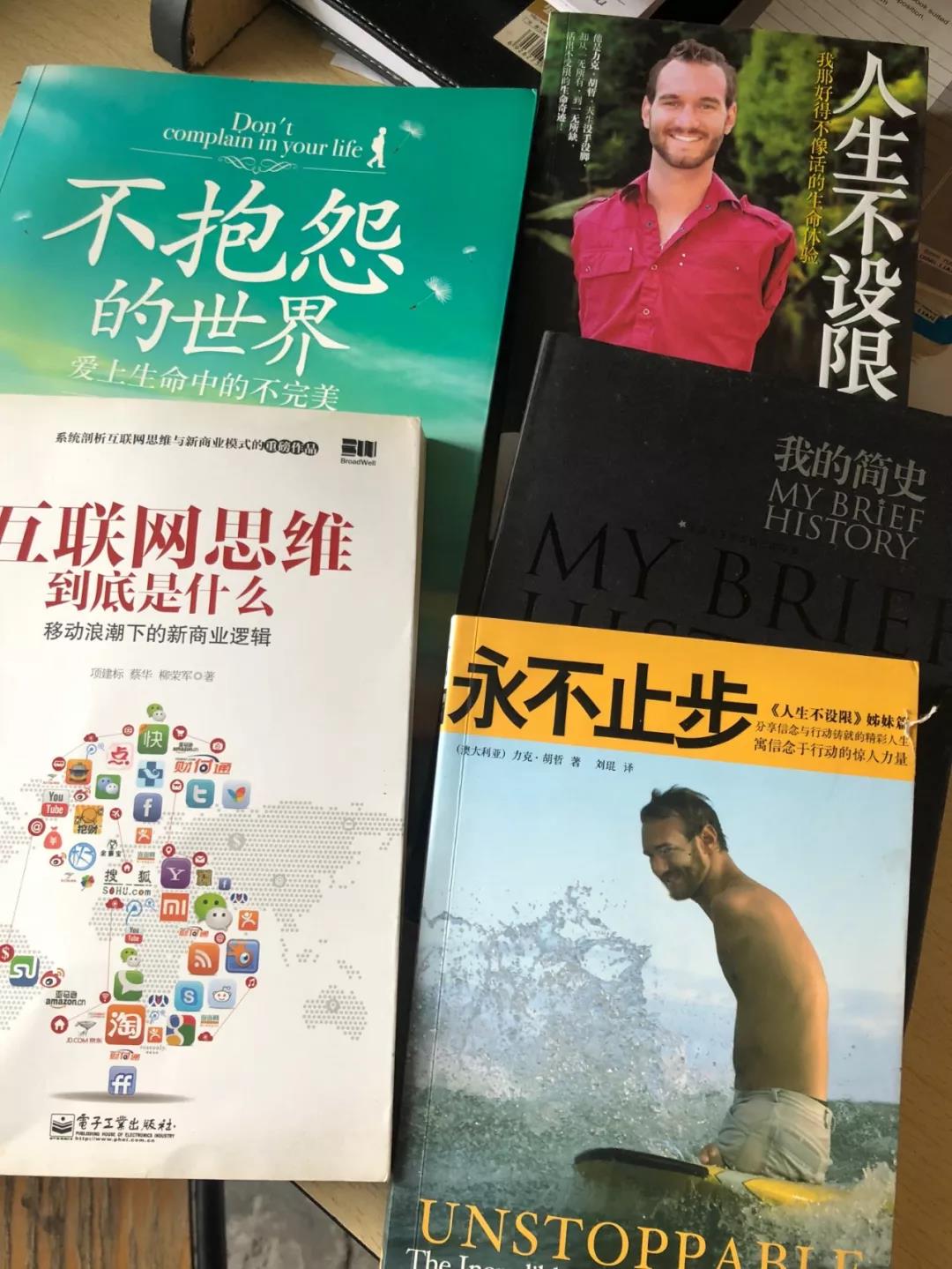 他从小瘫痪，妈妈背他上学，高考全县第四来浙大！有梦想谁都了不起！