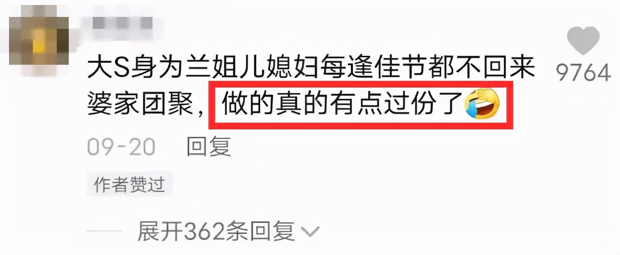 狙击安以轩，梦断张雨绮，大S的11年豪门婚姻落幕有啥好意外的？