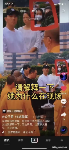 网事随笔·林生斌及杭州保姆纵火案大众观感