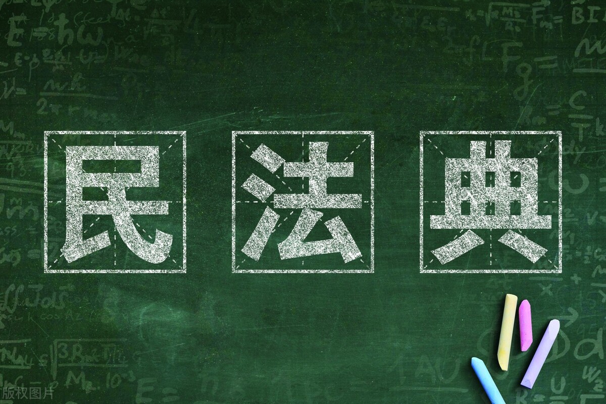 环境损害赔偿诉讼时效期限是,环境损害赔偿诉讼时效期限是三年