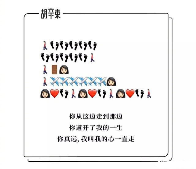 用emoji表情撩人的情话表情包