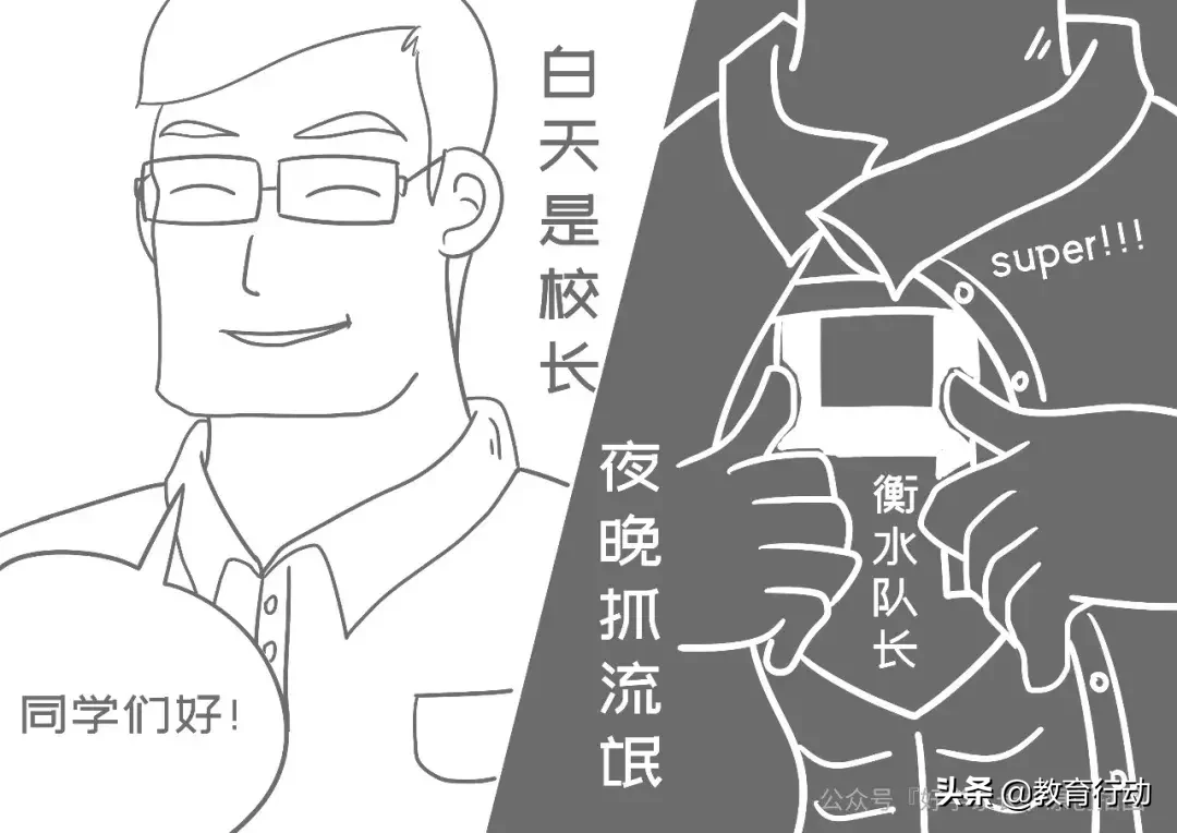 衡水中学逆袭录:被曲解30年的超级中学神话