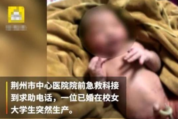 女大学生“怀孕”现象频发，大三学姐说出缘由，学生别不当回事