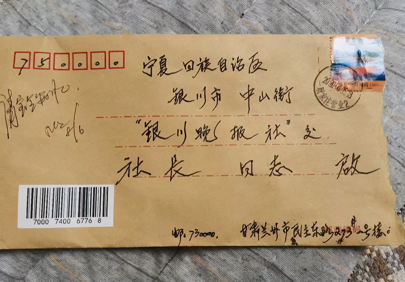 再见2020！前面的路要继续勇敢呀