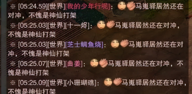 长达上百小时的网游团战，屏蔽全体都卡成PPT，指挥还差点被拘