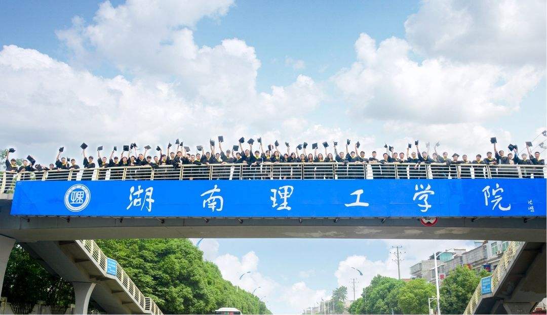 湖南这2所学院实力很强，却没更名大学，网友：名字不好取