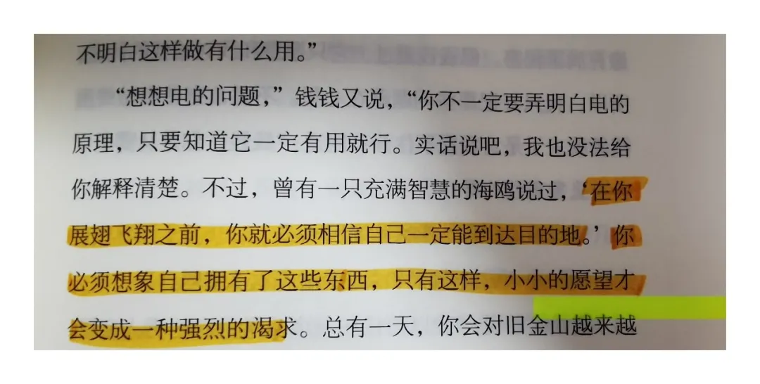 《小狗钱钱》| 做一个坦坦荡荡的俗人，有梦努力追，没事多赚钱