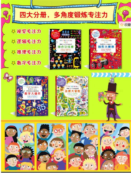 他高考719分被保送清华姚班，最强大脑黑马选手，他的学习法就3点