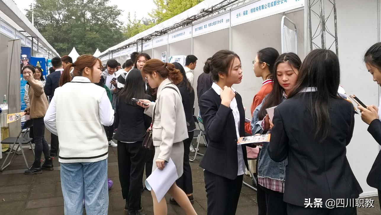 2020届高职就业火爆，聚焦四川高校毕业生双选会